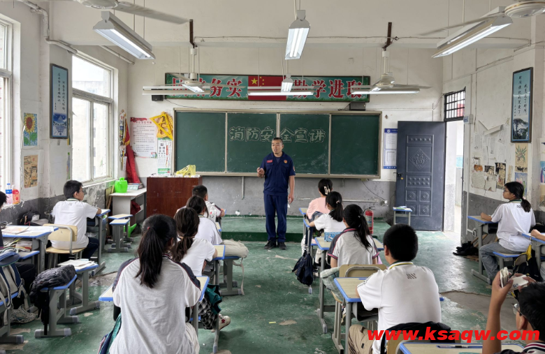 中煤新集救护队：开展安全生产月消防安全宣讲进校园活动
