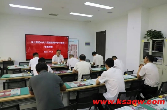 下峪口矿深学细悟中央八项规定精神