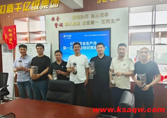 安全生产月丨“党建+安全”，掘一工区党支部寓教于乐
