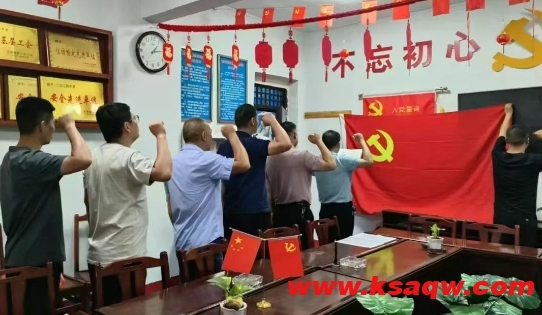 【基层动态】放炮队开展“迎七一”主题党日活动 重温入党誓词 凝聚安全攻坚力量