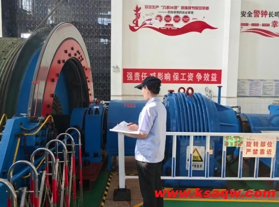 小弹簧大创新：运转工区优化主副井闸间隙试验