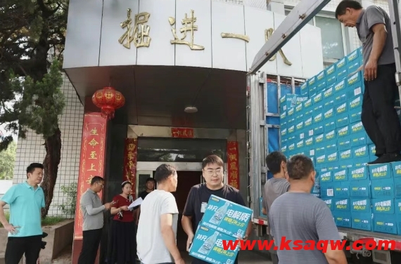 微信截图_20250709105237