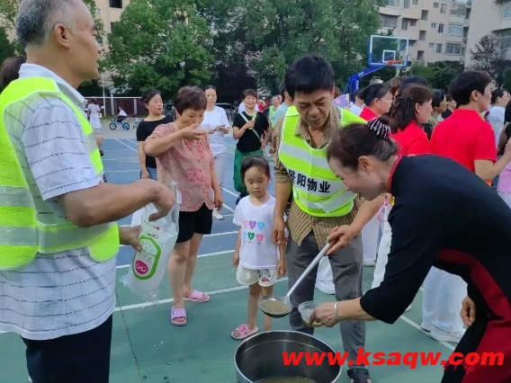 乐矿实业“夏送清凉” 护航安全稳定
