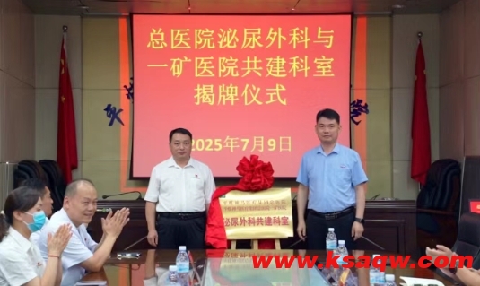微信截图_20250714092824
