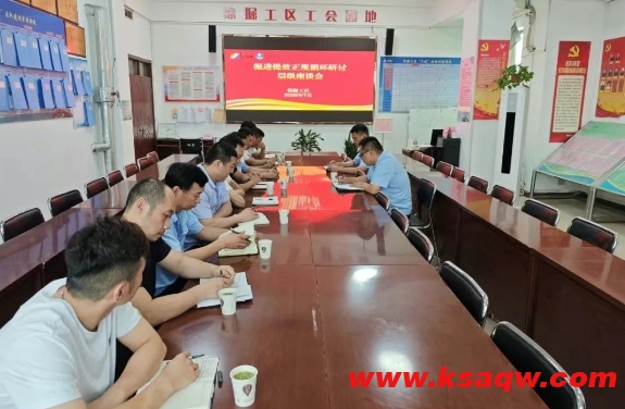 微信截图_20250729135313