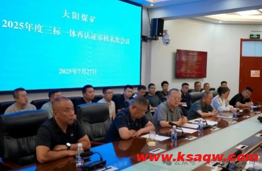 微信截图_20250730104729
