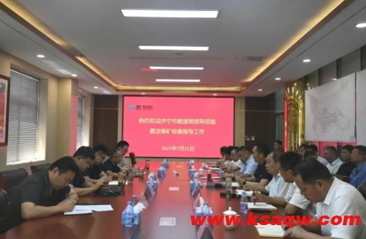微信截图_20250801090907