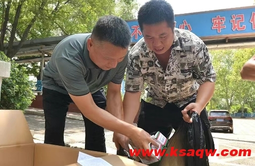 微信截图_20250801092144