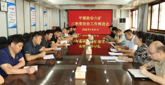 微信截图_20250801095423