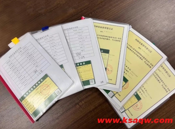 “一册一档”“日周管控”，织密特种设备安全网