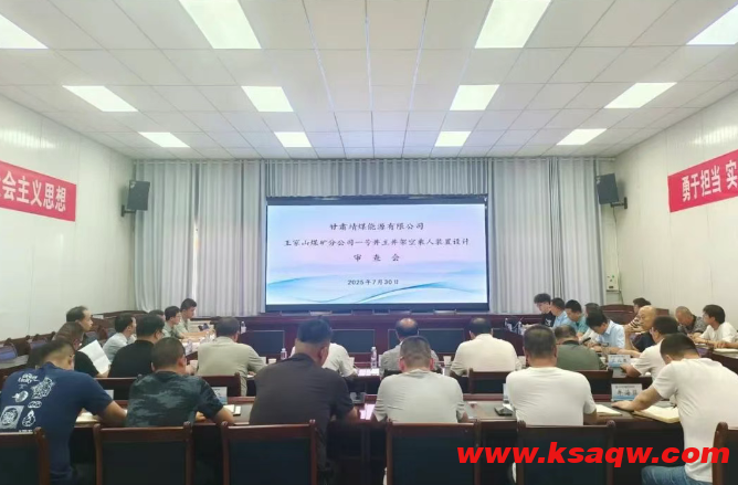 wechat_2025-08-06_085715_227