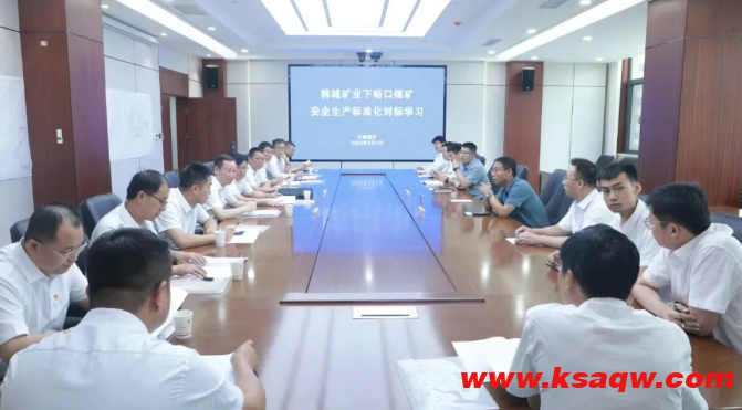 QQ20250806-094030