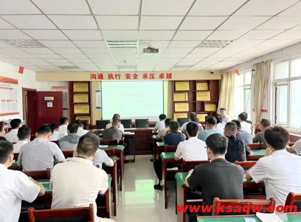QQ20250818-091320