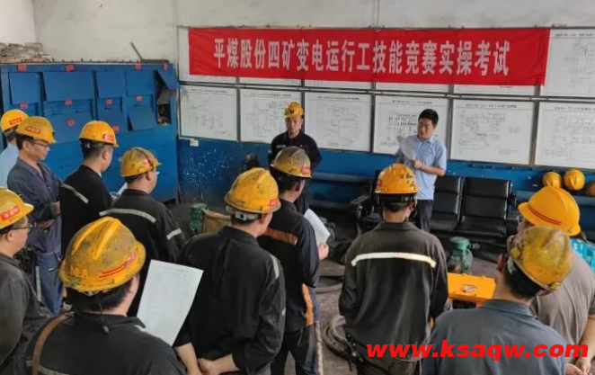 QQ20250818-092918