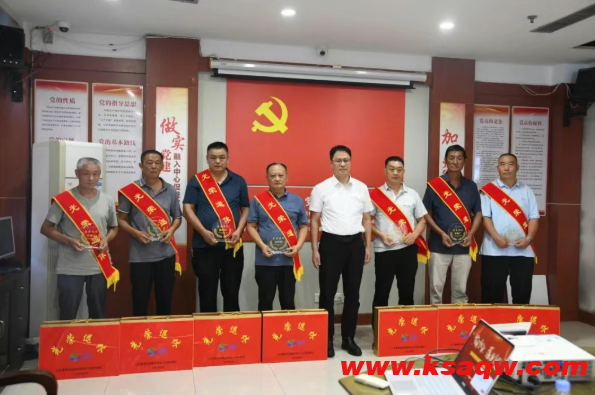 【新闻】岁月如歌 感恩有您——鹿洼煤矿召开退休职工欢送会