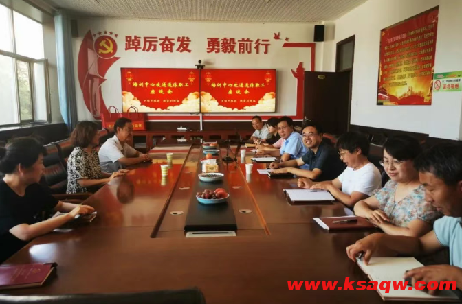 培训中心举办欢送退休职工座谈会