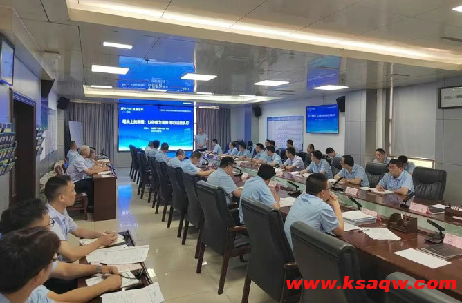 QQ20250819-113200