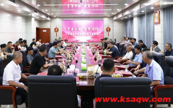 四矿举办退休职工欢送会