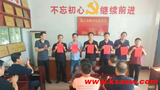 QQ20250826-092043