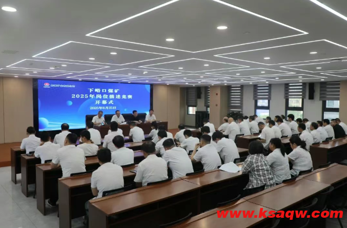 QQ20250826-095404