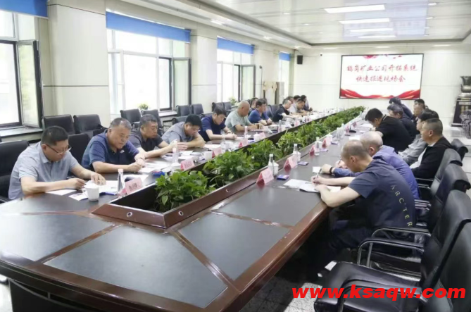 QQ20250826-105343