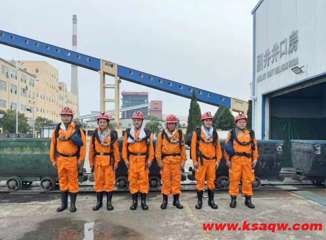 QQ20250827-090321