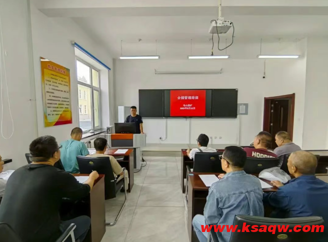 QQ20250827-133725