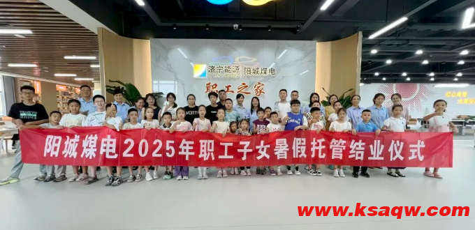 QQ20250829-085943