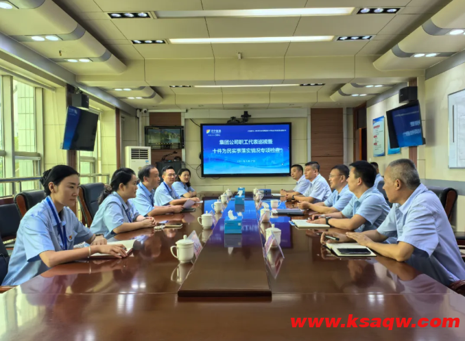 QQ20250829-092251