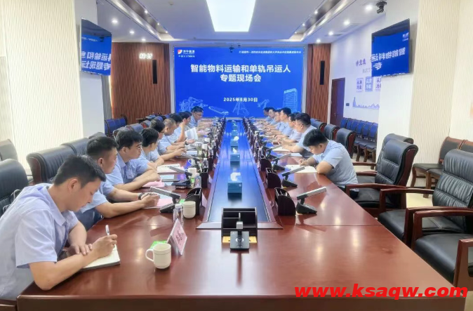 QQ20250902-095502