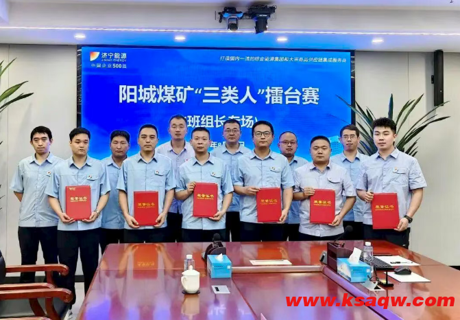QQ20250902-100236