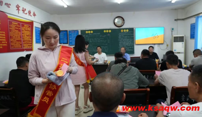 QQ20250902-102703