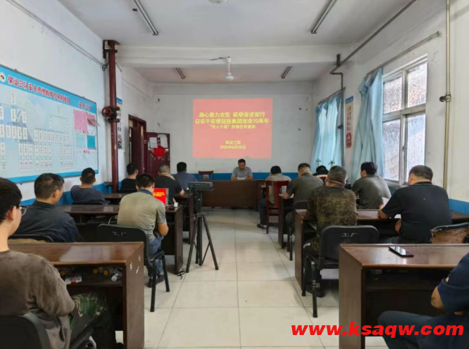 QQ20250902-111143