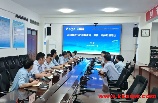 QQ20250902-112737