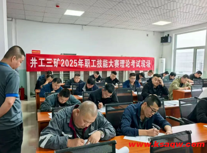 QQ20250908-094426