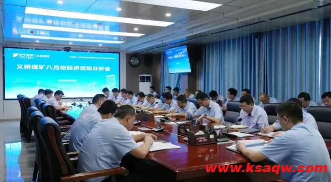 QQ20250908-113238