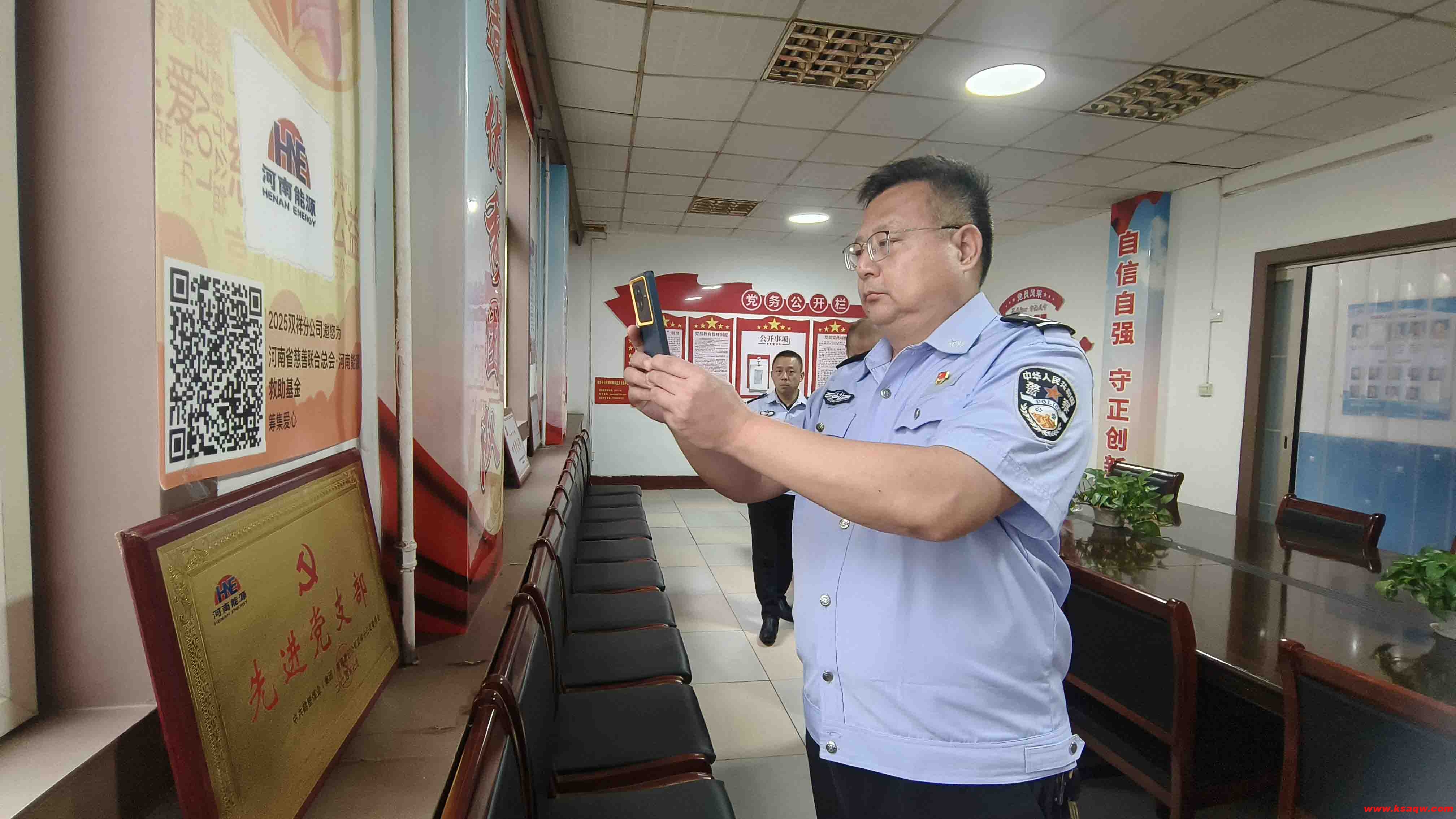 武保科捐款（外宣）