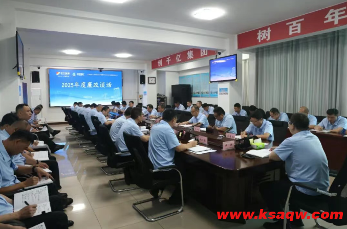 QQ20250910-100946