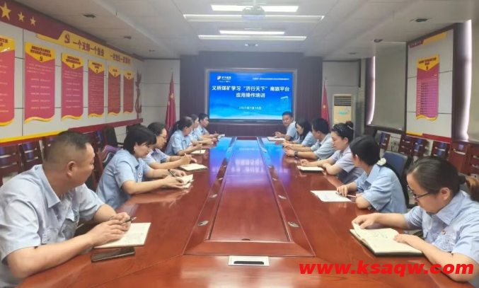 QQ20250911-085924