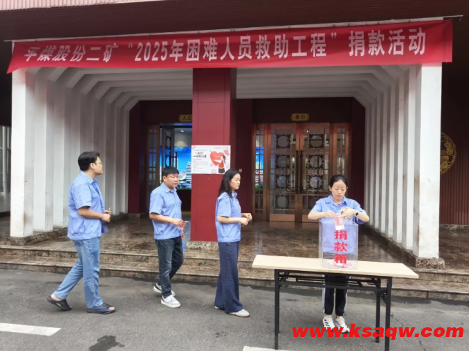 QQ20250911-092223