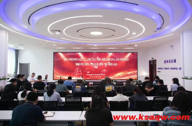 QQ20250918-094612