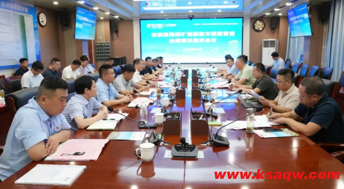QQ20250918-095238