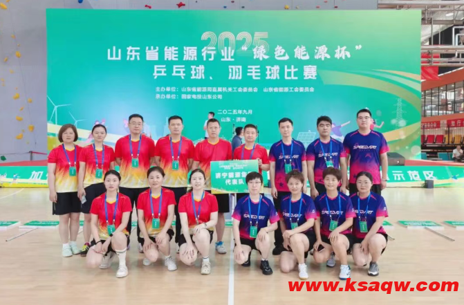QQ20250918-095916
