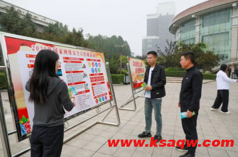 QQ20250918-102239