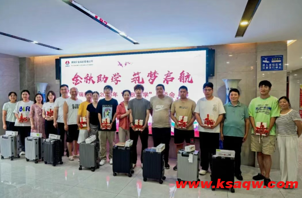 QQ20250919-095806