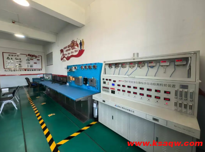 QQ20250919-110810