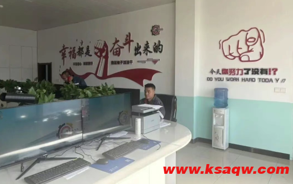 QQ20250922-090343