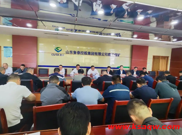 【新闻】鹿洼煤矿传达贯彻全市煤矿安全生产工作视频会议精神