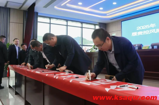 QQ20250924-085522