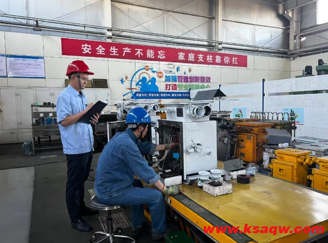QQ20250924-093421
